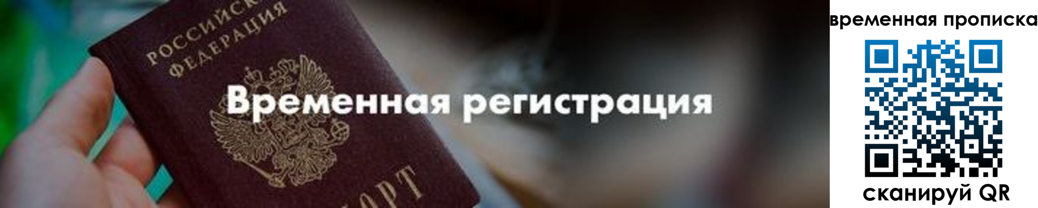 регистрация для школы в Урайе