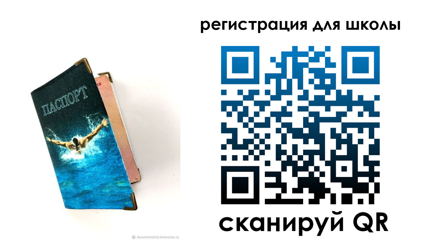 временная регистрация гарантия в Урайе